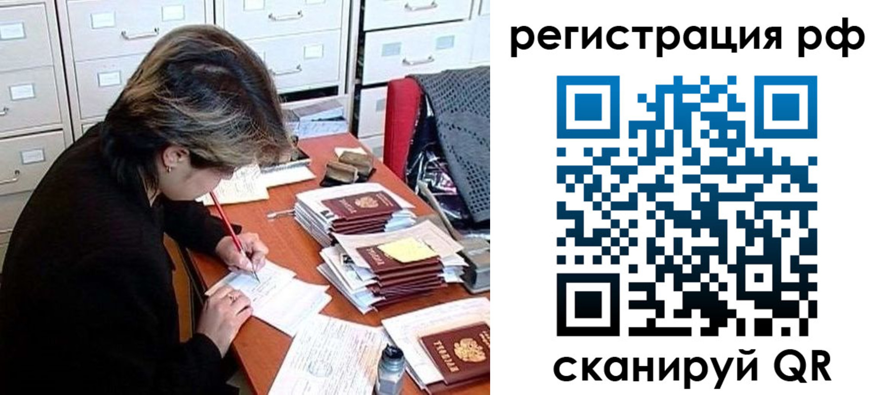 регистрация для школы в Петушках