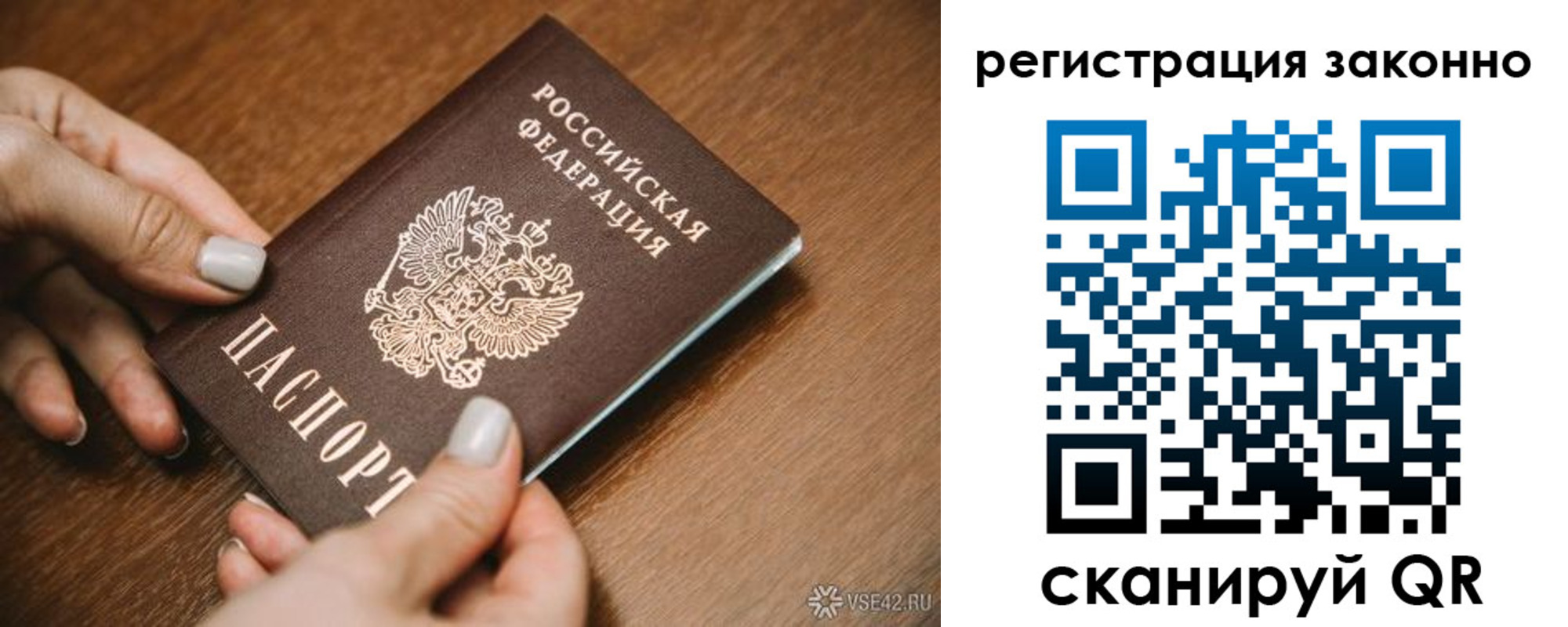 регистрация для школы в Петушках