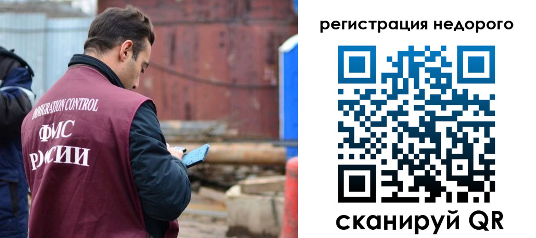 прописка паспорт в Петушках