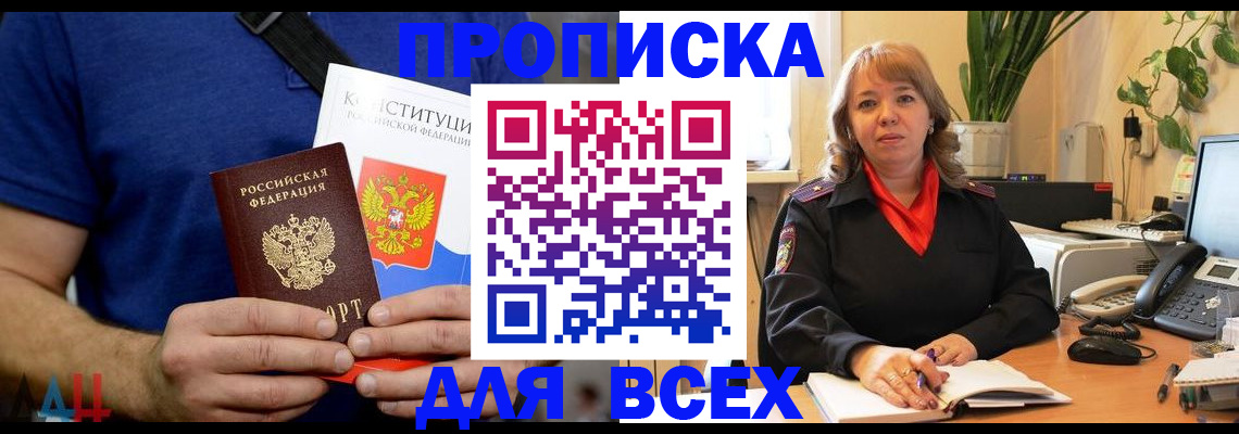 миграционный учет в Петушках